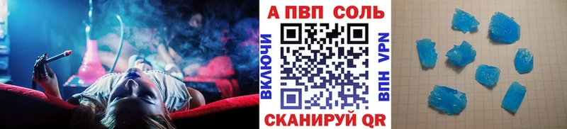 Купить наркотик Кирсанов ЭКСТАЗИ Alpha-PVP АМФ ГАШИШ МАРИХУАНА