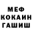 Альфа ПВП Соль XuanSinMieu