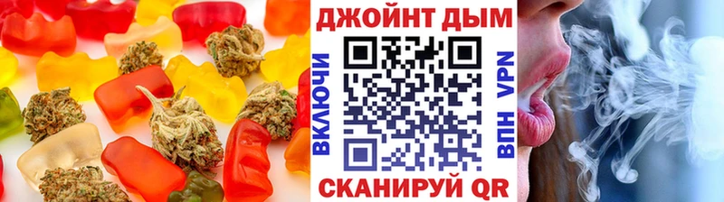 Печенье с ТГК конопля Кирсанов