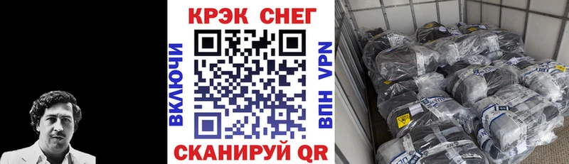 COCAIN Эквадор  наркотики  Кирсанов 