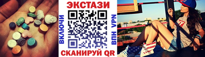 ЭКСТАЗИ MDMA  продажа наркотиков  мега ТОР  Кирсанов 