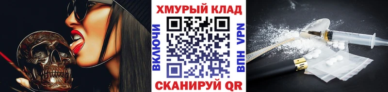 Героин афганец  дарк нет Telegram  Кирсанов 