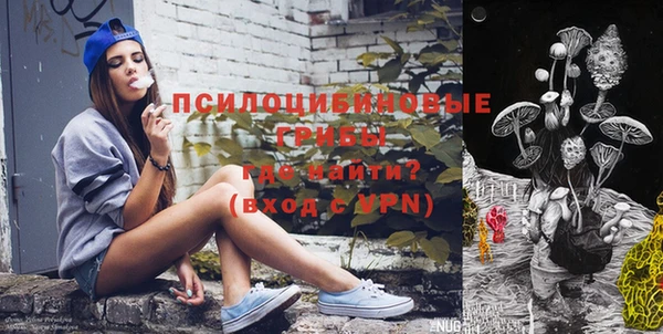 мескалин Кинешма