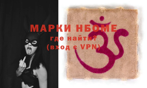 мескалин Киренск