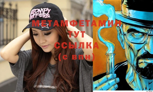 мескалин Кинешма