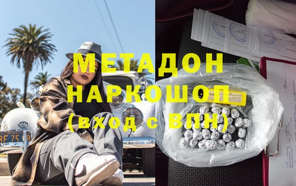 бутик Карпинск