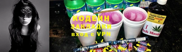 мескалин Кинешма