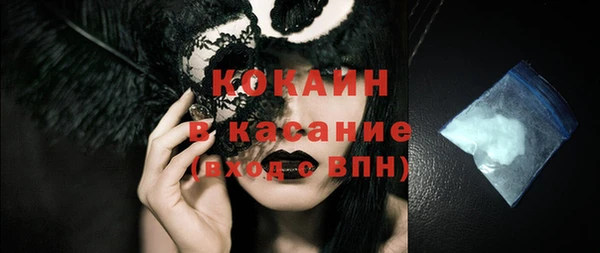 мескалин Кинешма