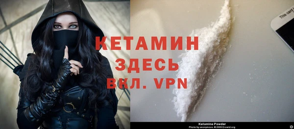 мескалин Кинешма