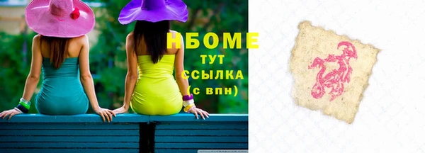 марки nbome Карталы