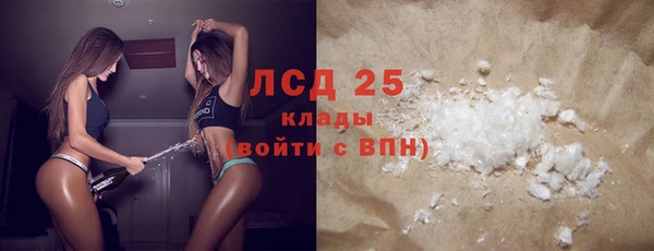 мескалин Кинешма