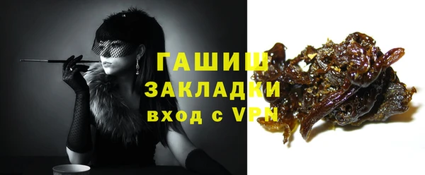бутик Карпинск