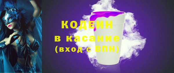 мескалин Кинешма