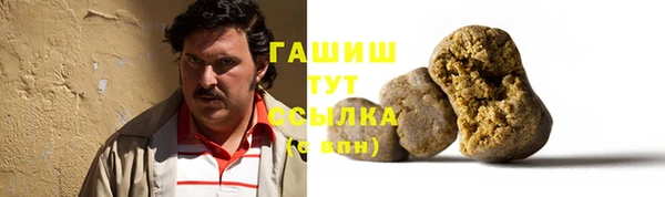 мескалин Киренск