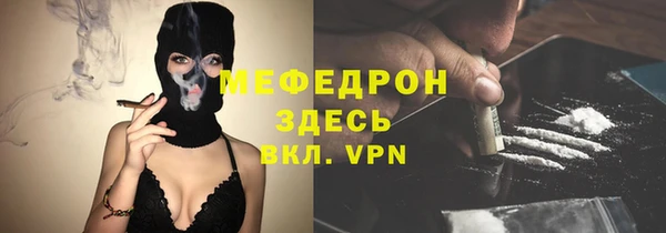 мескалин Кинешма