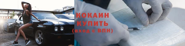 мескалин Кинешма