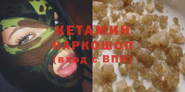 мескалин Кинешма