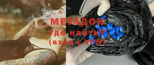 мескалин Кинешма
