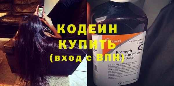 мескалин Кинешма