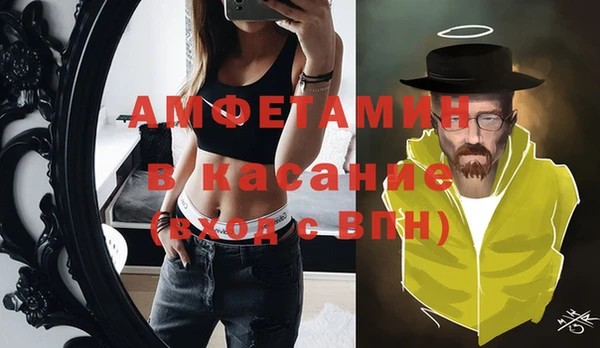бутик Карпинск