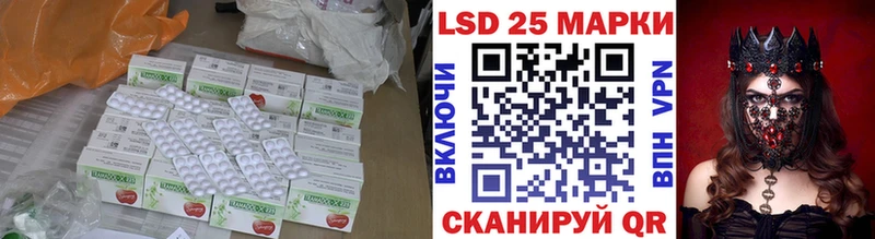 купить   Кирсанов  LSD-25 экстази ecstasy 
