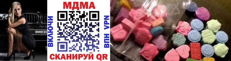 что такое наркотик Кирсанов MDMA молли