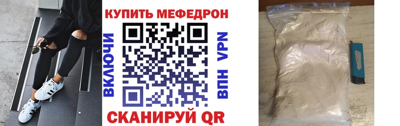 Меф кристаллы  где купить наркоту  Кирсанов 