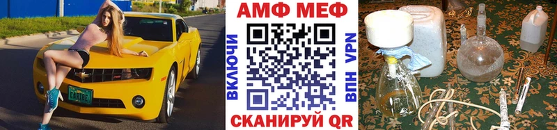 МЕТАМФЕТАМИН Декстрометамфетамин 99.9% Кирсанов