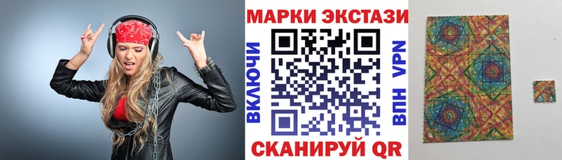 Марки 25I-NBOMe 1,5мг Кирсанов