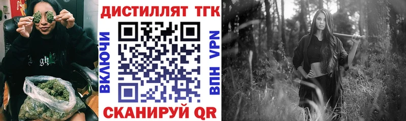 где найти площадка телеграм ТГК Wax Кирсанов omg ССЫЛКА