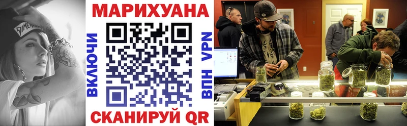 Бошки Шишки VHQ Кирсанов